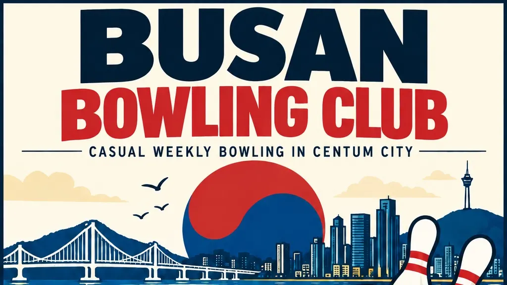 Busan Bowling Club