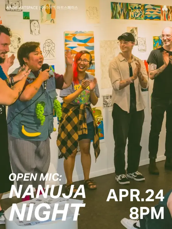 Open Mic: Nanuja Night