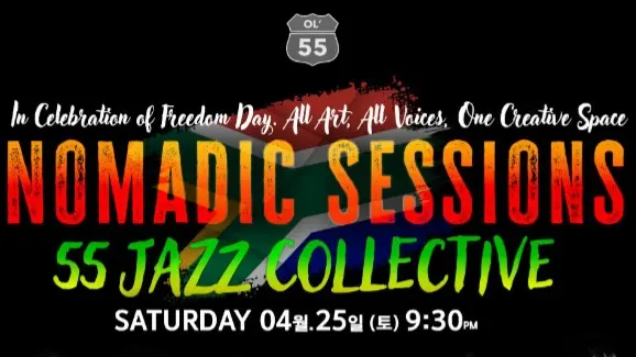 Nomadic Sessions - 55 Jazz Collective