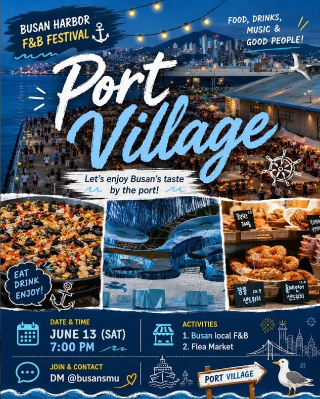 Busan Port Village Visit: Busan SMU, full event poster