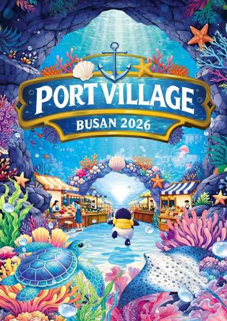 Port Village Busan 2026, full event poster