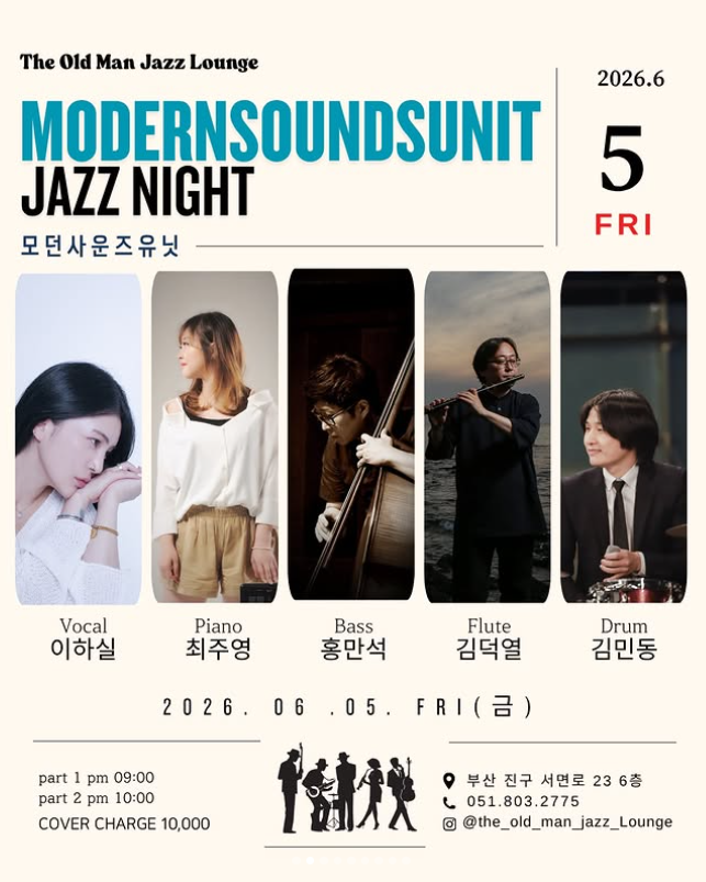 Modern Sound Sunit: Jazz Night, full event poster