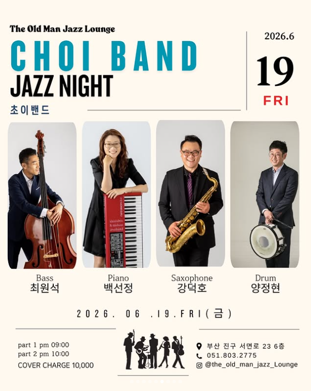 Choi Band: Jazz Night, full event poster