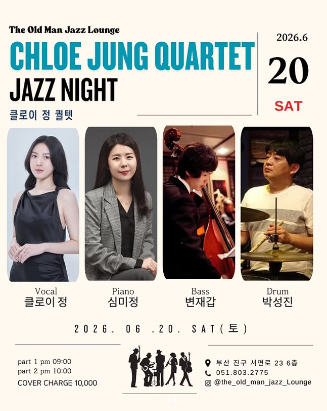 Chloe Jung Quartet: Jazz Night, full event poster
