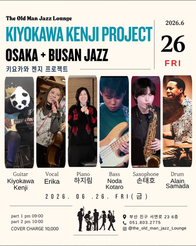 Kiyokawa Kenji Project: Osaka + Busan Jazz, full event poster