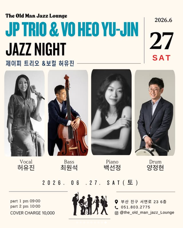 JP Trio & Vo Heo Yu-Jin: Jazz Night, full event poster