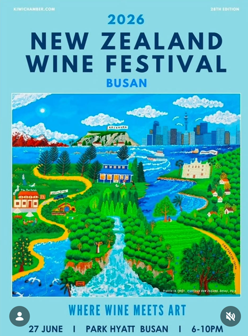 New Zealand Wine Festival: Busan, full event poster