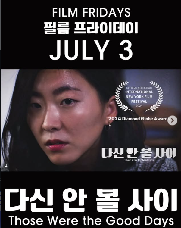 Film Fridays: Those Were the Good Days, full event poster