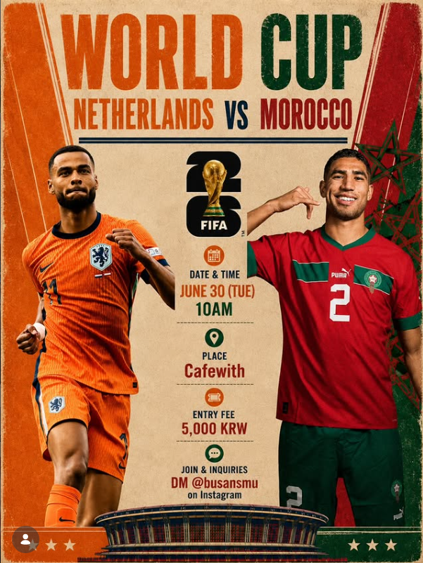 World Cup: Netherlands vs. Morocco, full event poster