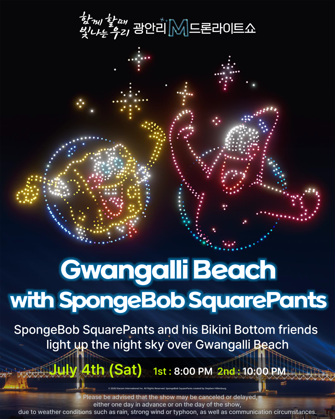 Drone Show - Gwangalli Beach with Spongebob SquarePants, full event poster