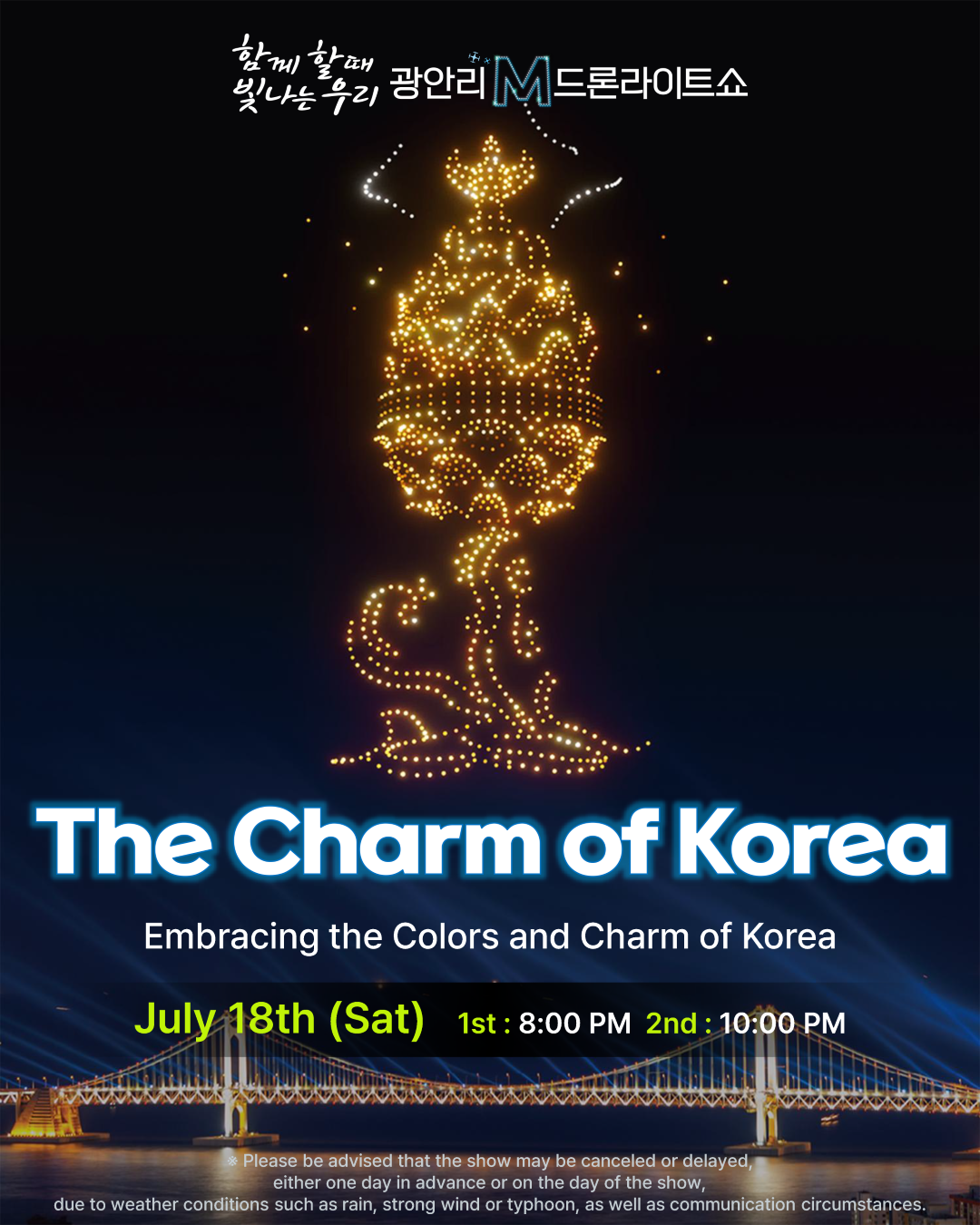 Drone Show: The Charm of Korea, full event poster
