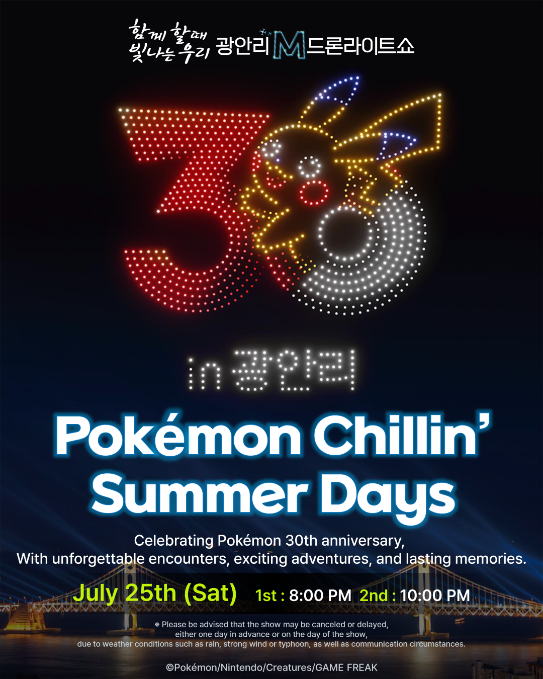 Drone Show: Pokemon Chillin' Summer Days, full event poster