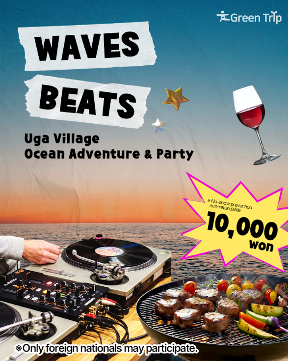 WOOGA VILLAGE OCEAN ADVENTURE & PARTY! β full event poster