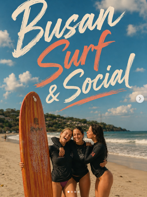 Busan Surf & Social — full event poster