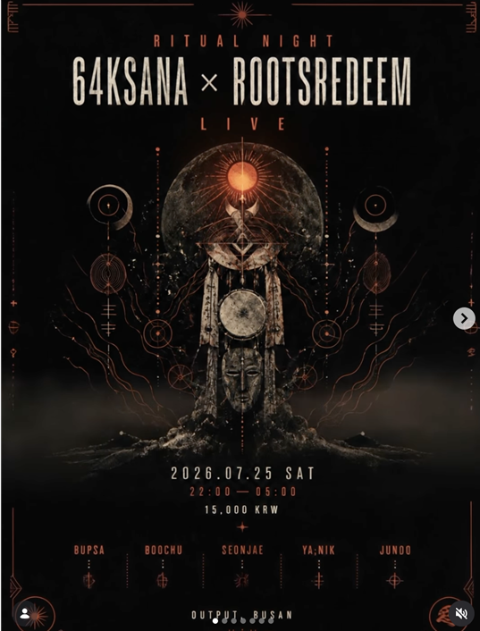 Ritual Night: ROOTSREDEEM × 64KSANA — full event poster