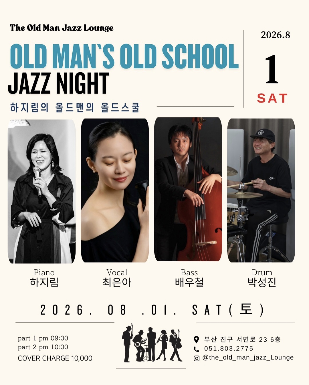 Old Man's Old School Jazz Night, full event poster
