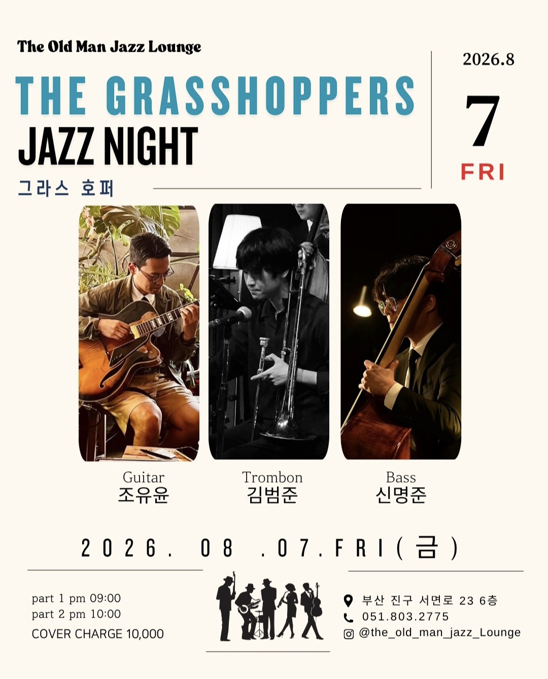 The Grasshoppers Jazz Night, full event poster