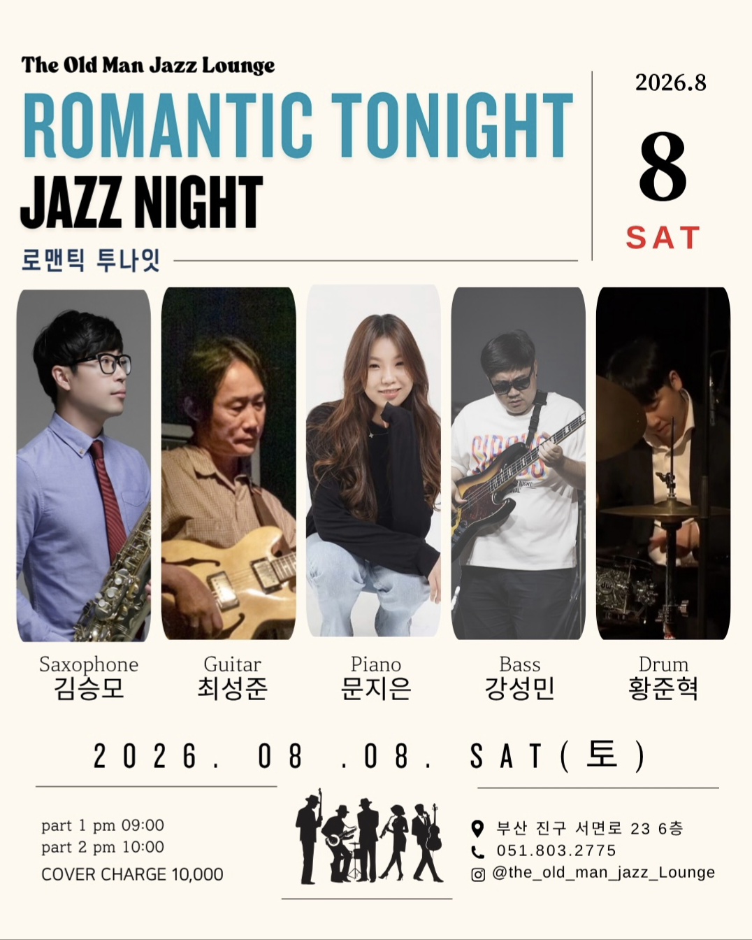 Romantic Tonight Jazz Night, full event poster