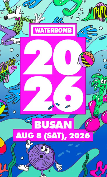WATERBOMB BUSAN 2026, full event poster