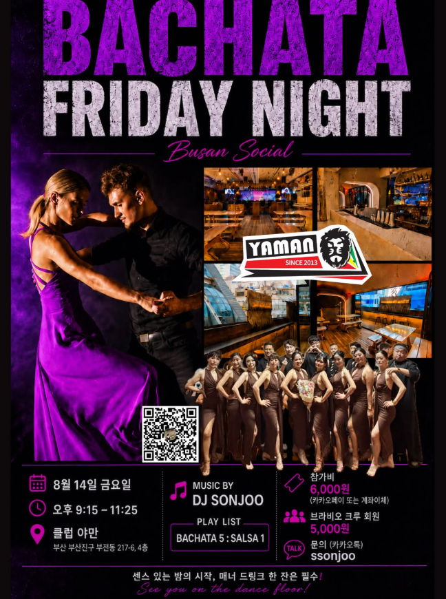 Bachata Friday Night: Busan Social at Club Yaman, full event poster