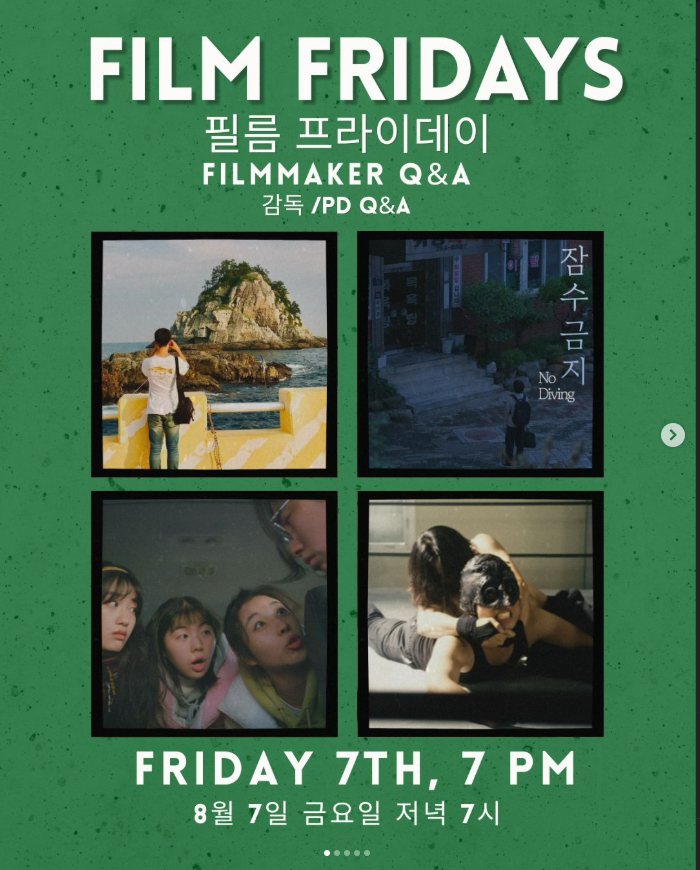 Film Fridays: Filmmaker Q&A at Dububiji, full event poster