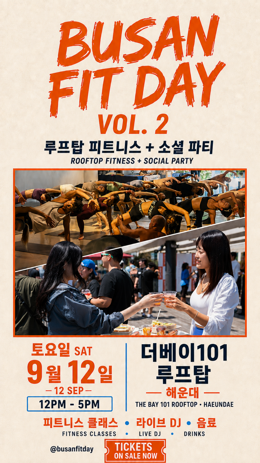 Busan Fit Day V.2, full event poster