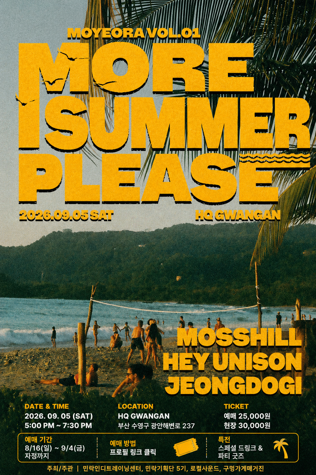 MOYEORA Vol.01: More Summer Please, full event poster