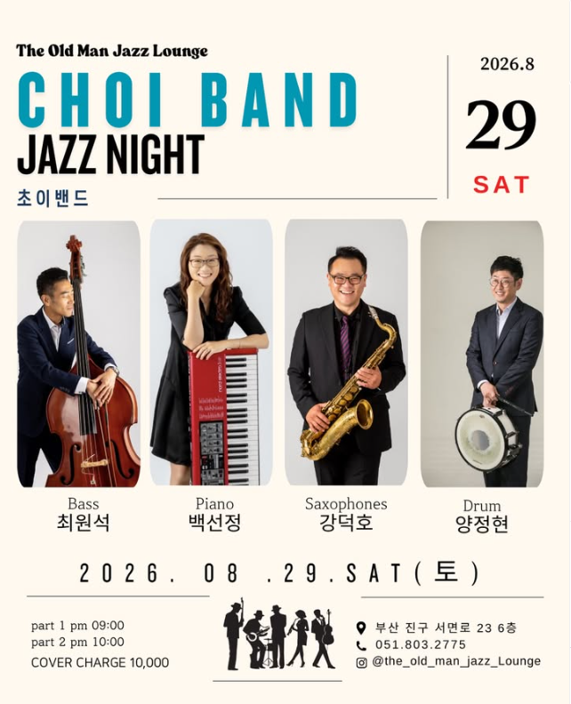 CHOI BAND Jazz Night, full event poster