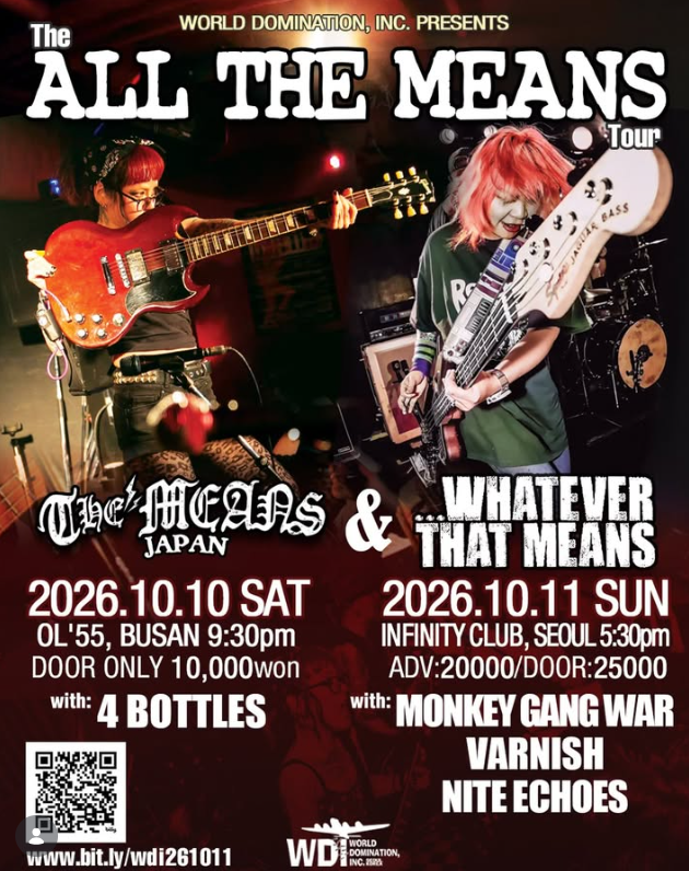 The All The Means Tour 2026: Busan, full event poster