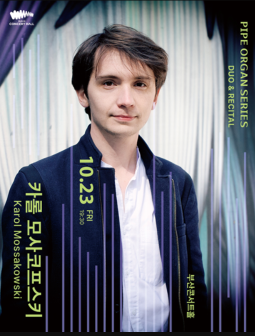 Pipe Organ Series: Karol Mossakowski Recital, full event poster