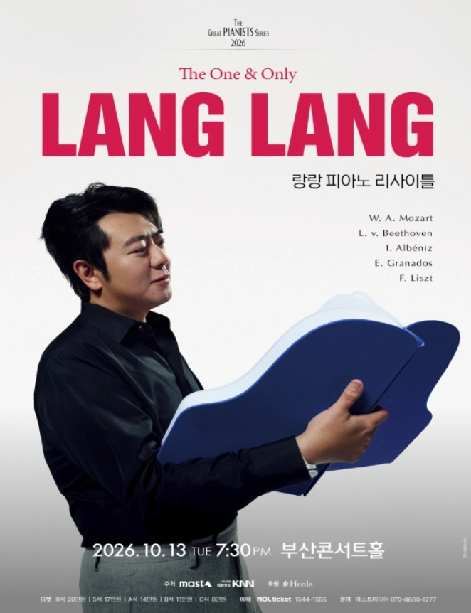 Lang Lang Piano Recital: Busan, full event poster