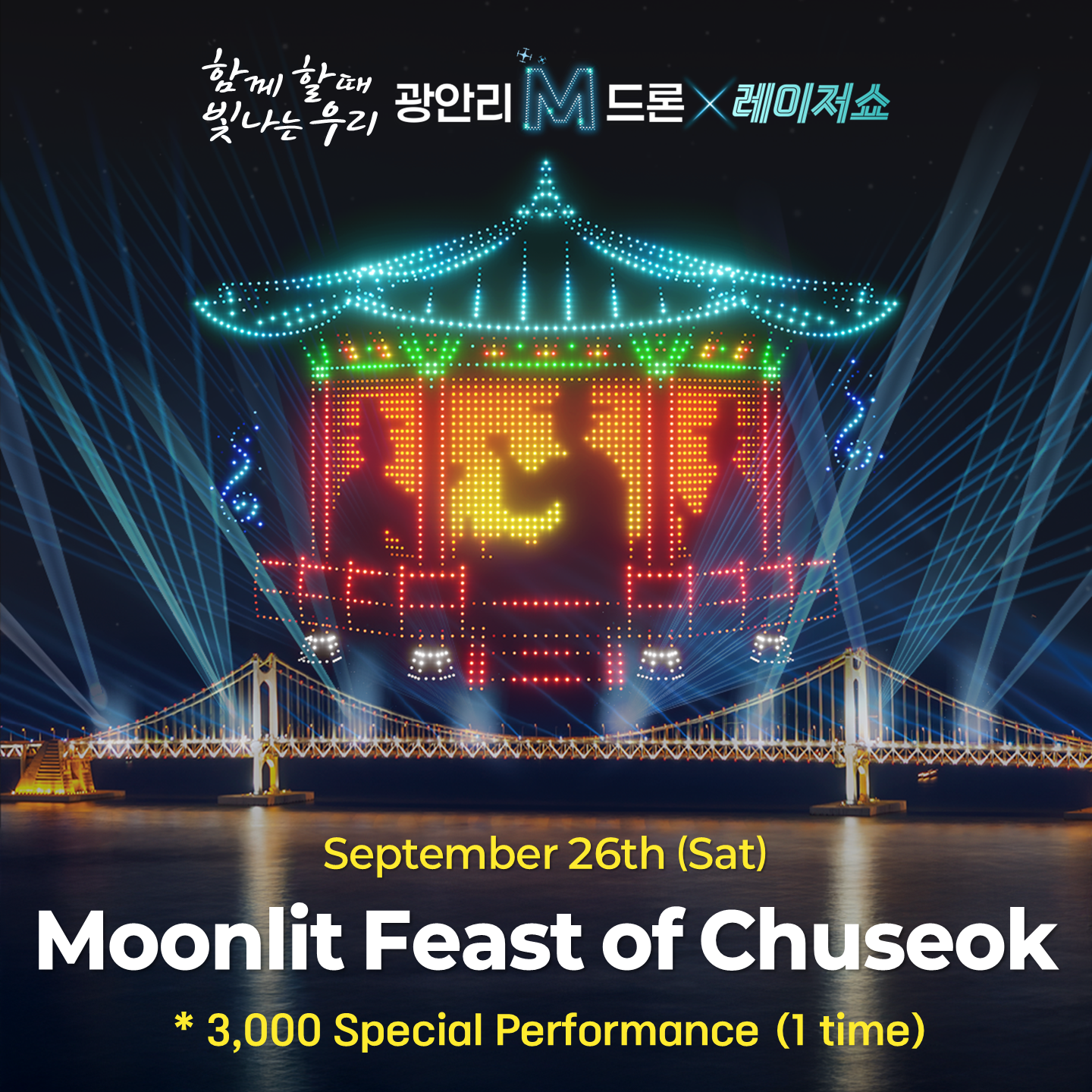 Moonlit Feast of Chuseok: Gwangalli M Drone Light Show, full event poster
