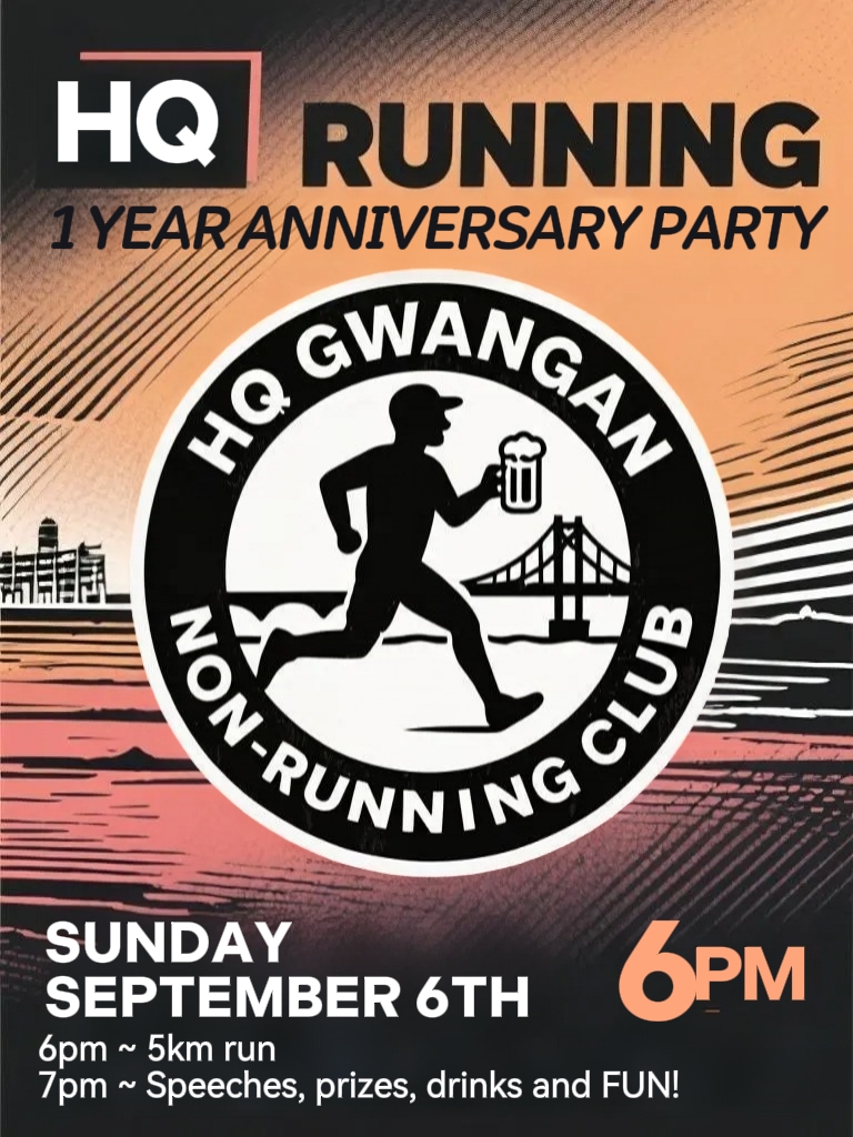 HQ Running 1 Year Anniversary Party, full event poster