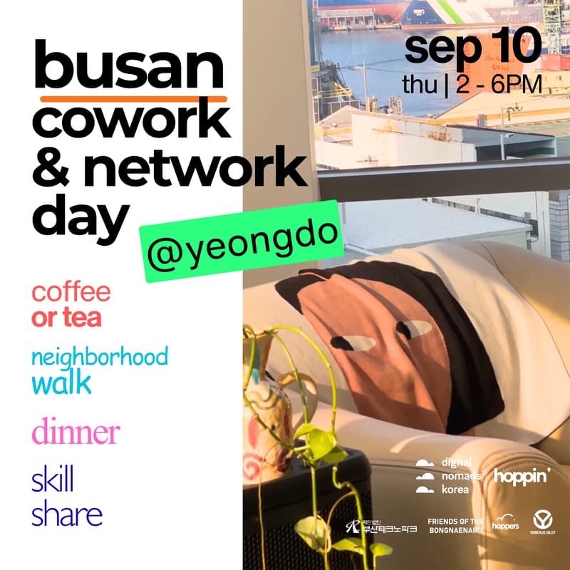 Busan Cowork & Network Day, full event poster