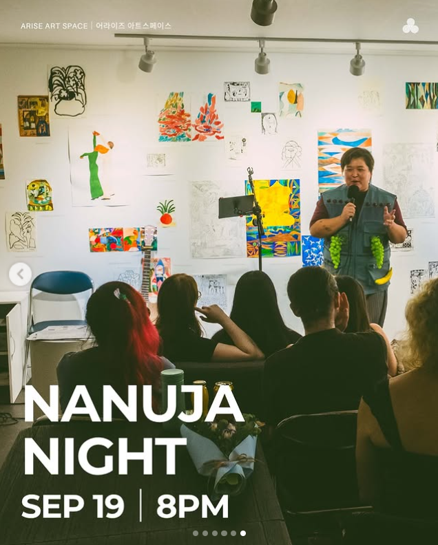 Nanuja Night: September 2026, full event poster