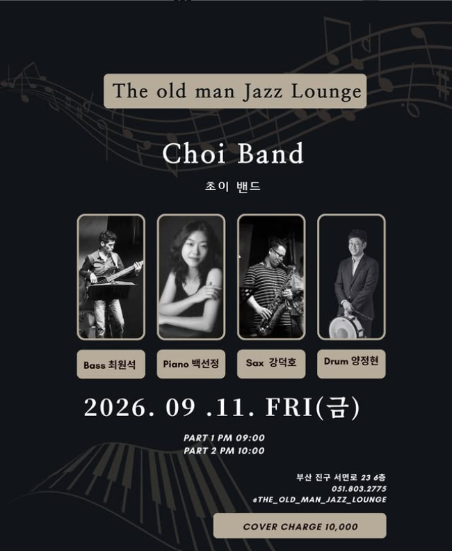 Choi Band Live at The Old Man Jazz Lounge, full event poster