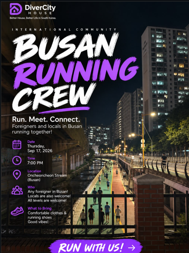 E-UM Running Crew: September Run, full event poster