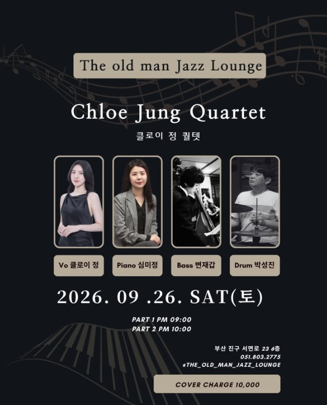 Chloe Jung Quartet at The Old Man Jazz Lounge, full event poster