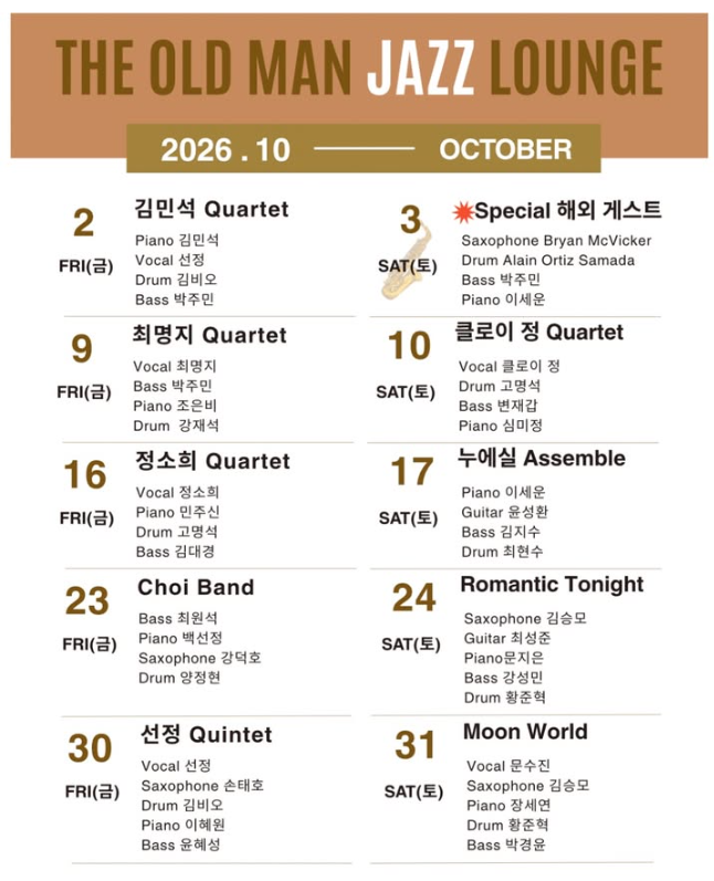 October Jazz Nights at The Old Man Jazz Lounge, full event poster