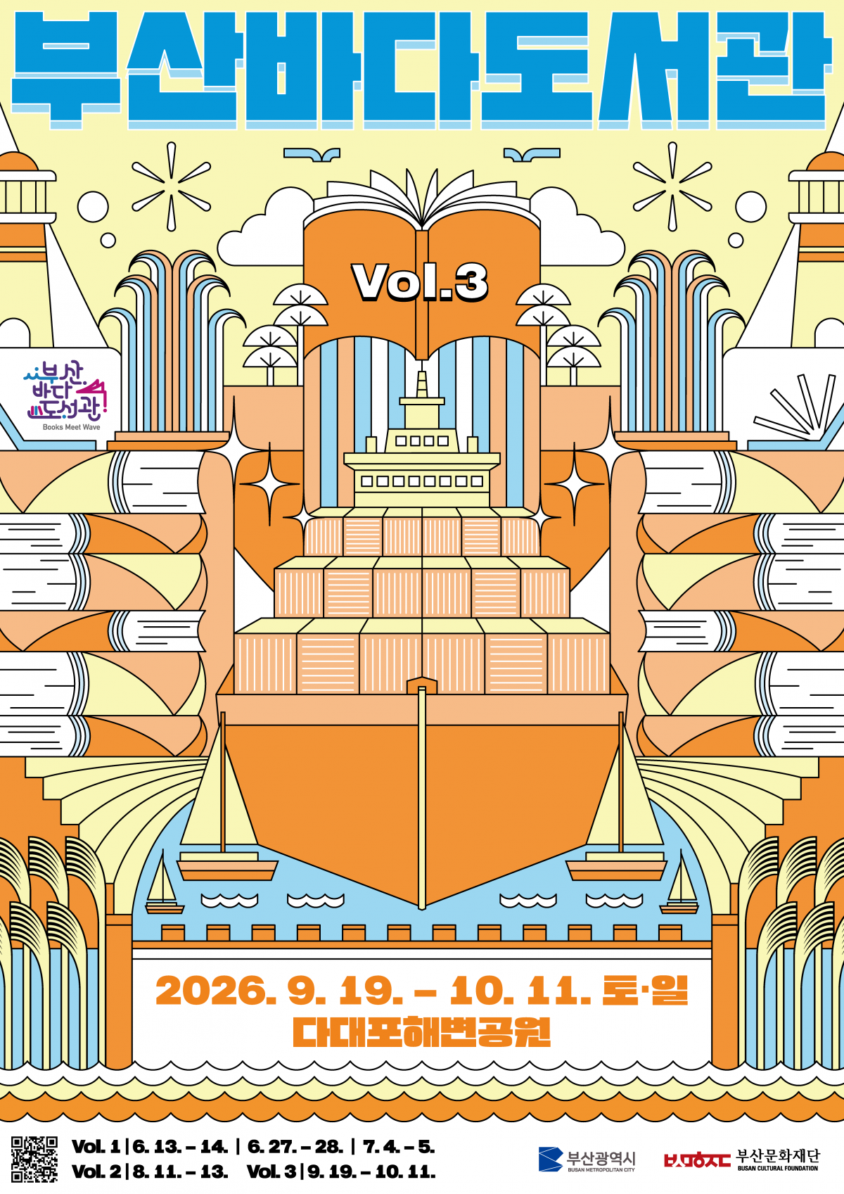 2026 Busan Sea Library Vol. 3 (Bibliotheca Busan), full event poster