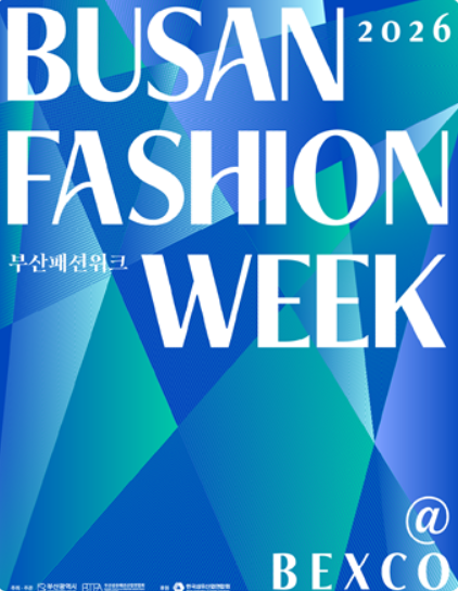 Busan Fashion Week 2026, full event poster