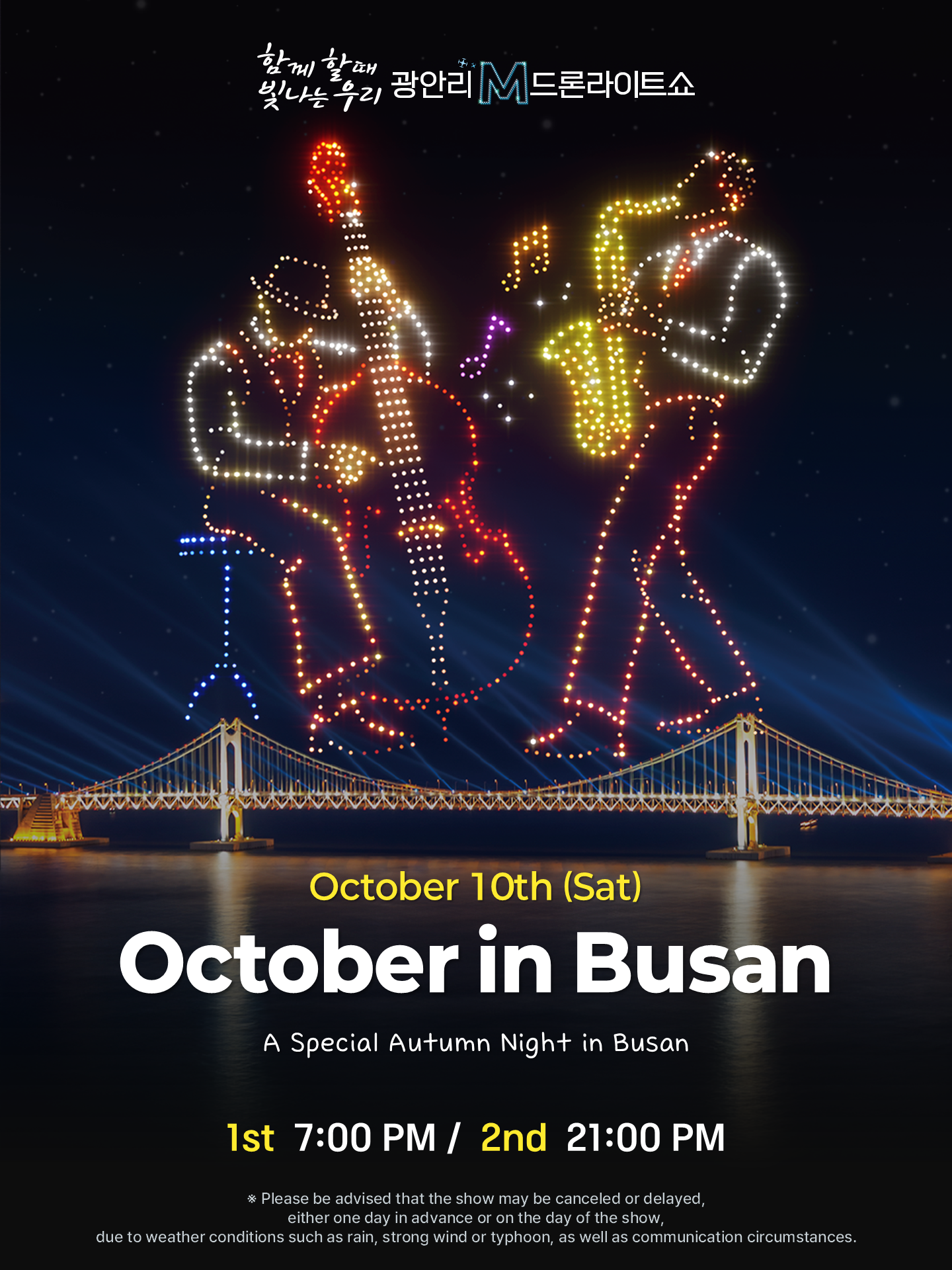 October in Busan: Gwangalli M Drone Light Show, full event poster