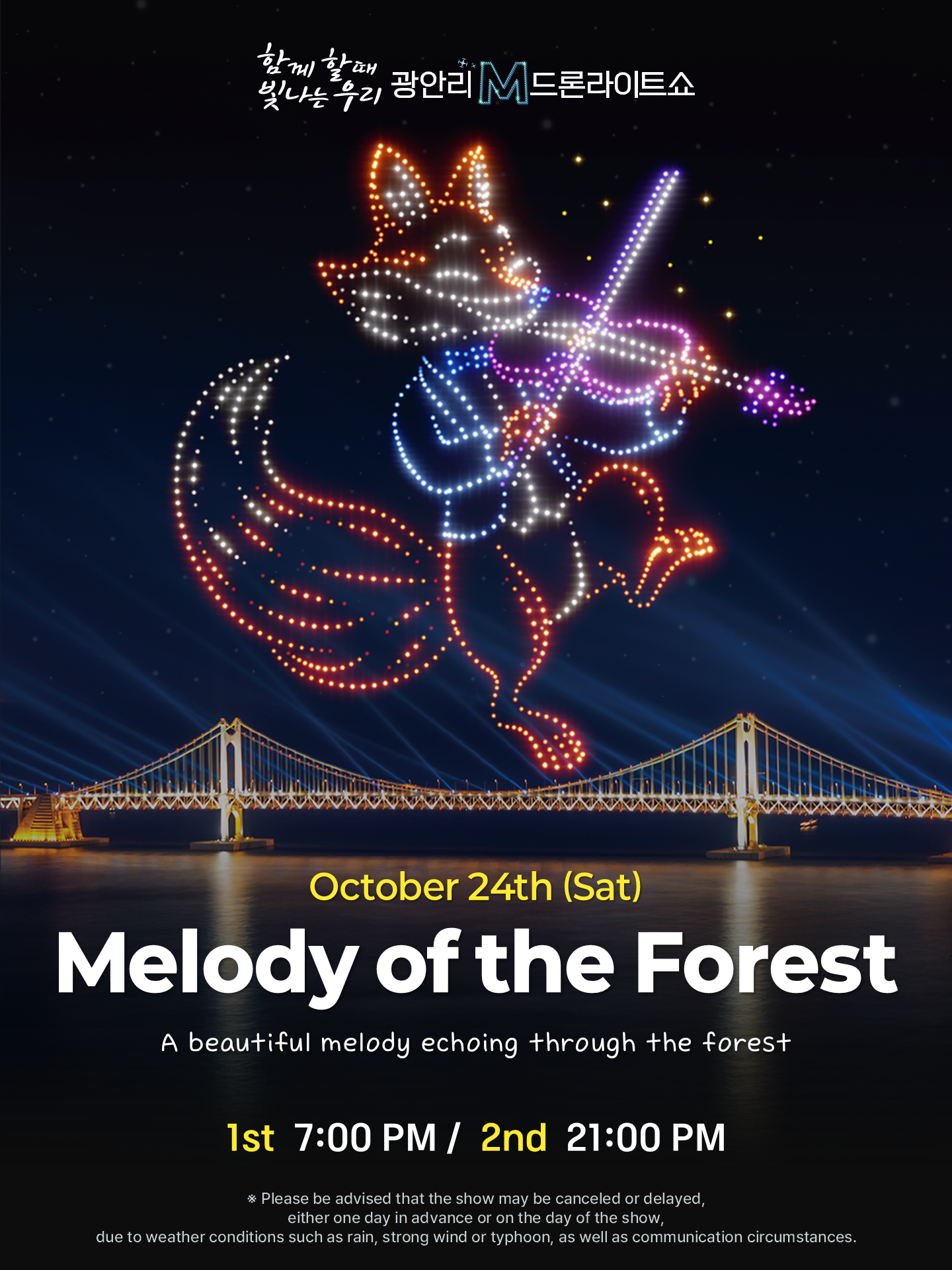 Melody of the Forest: Gwangalli M Drone Light Show, full event poster