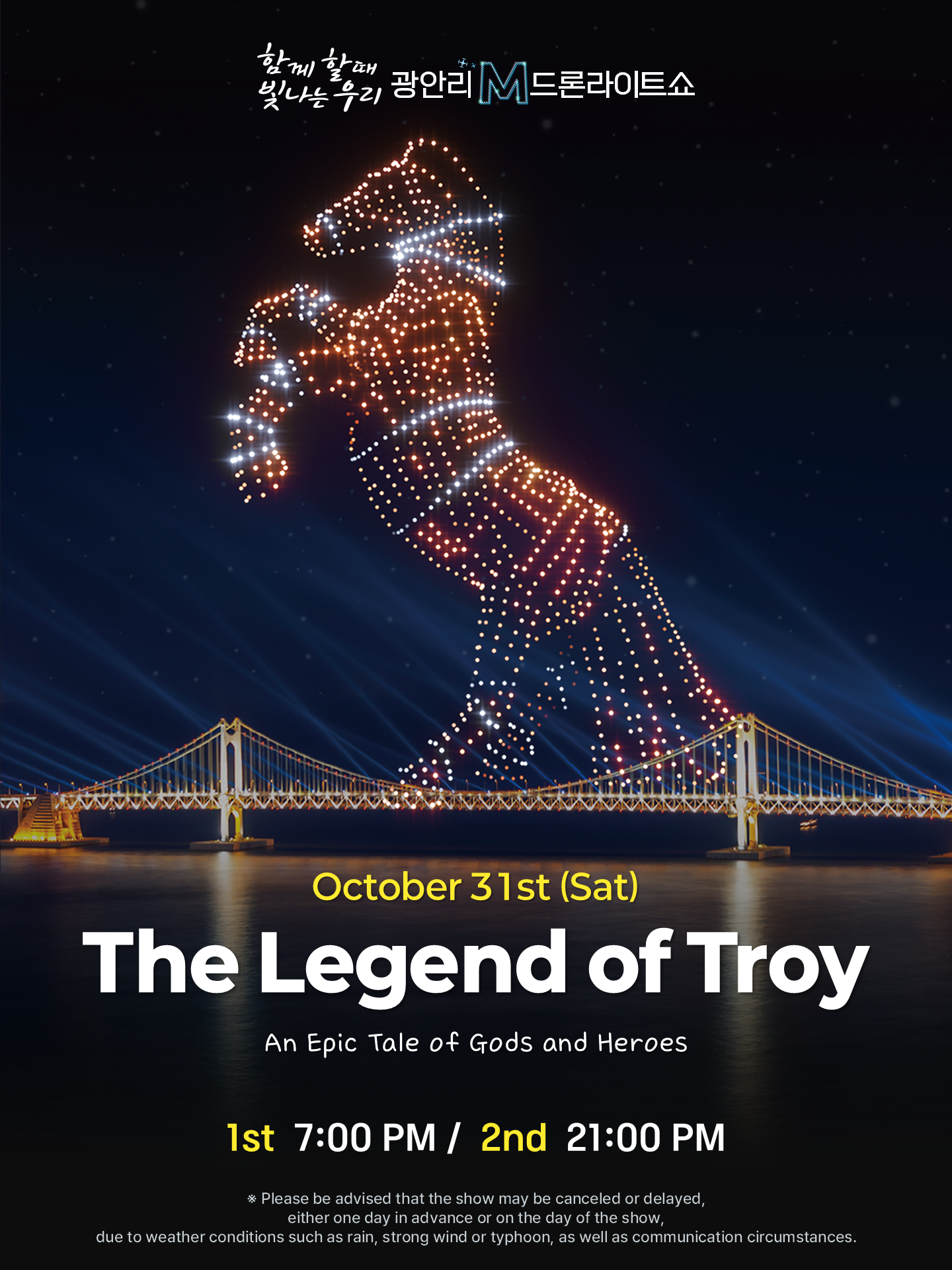 The Legend of Troy: Gwangalli M Drone Light Show, full event poster