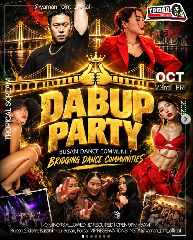 DABUP PARTY: Bridging Dance Communities, full event poster