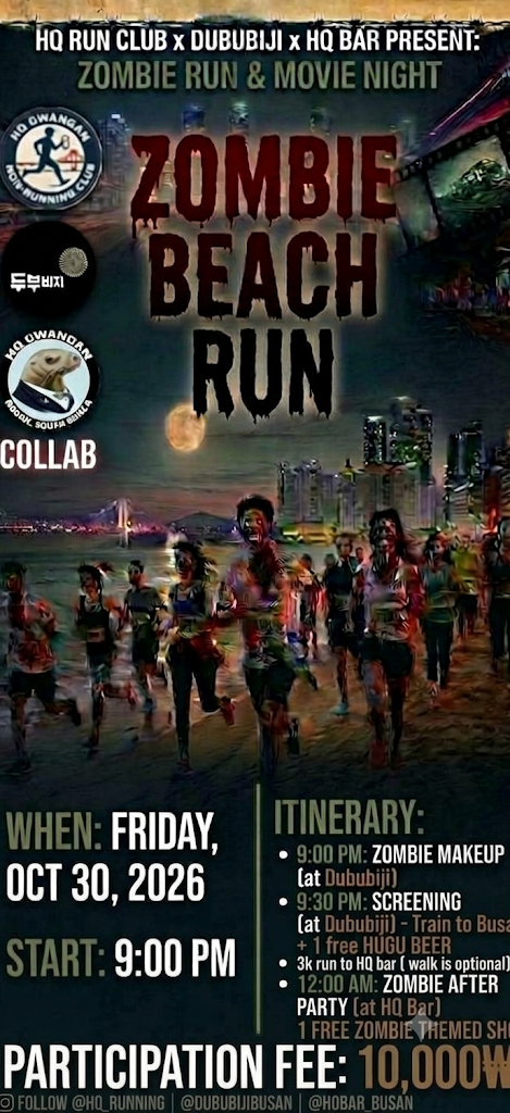 Zombie Beach Run & Movie Night, full event poster
