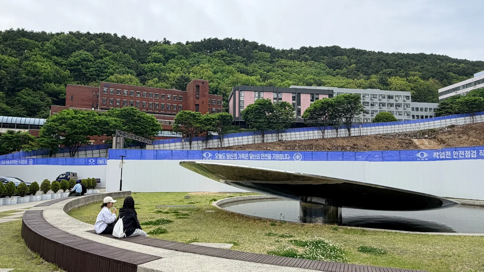 Dong-A University dormitory buildings on the wooded Seunghak hillside