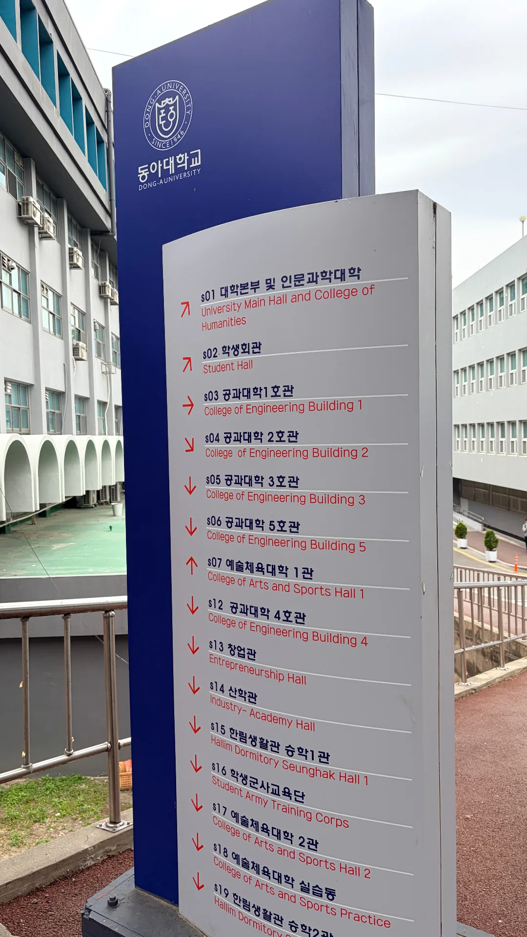 Bilingual Dong-A University campus building directory and map sign